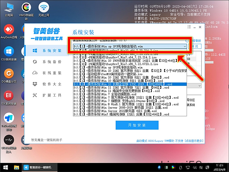 sshot-2.jpg