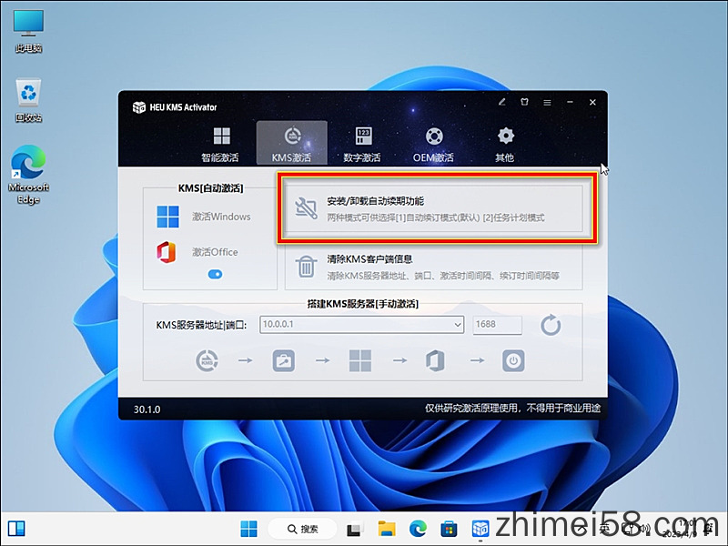 sshot-36.jpg