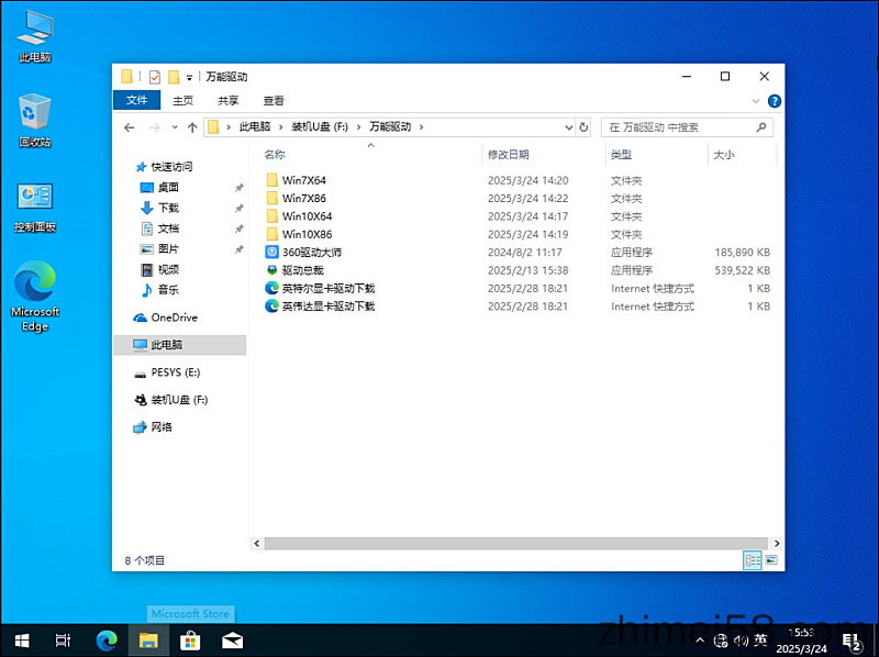 sshot-1.jpg
